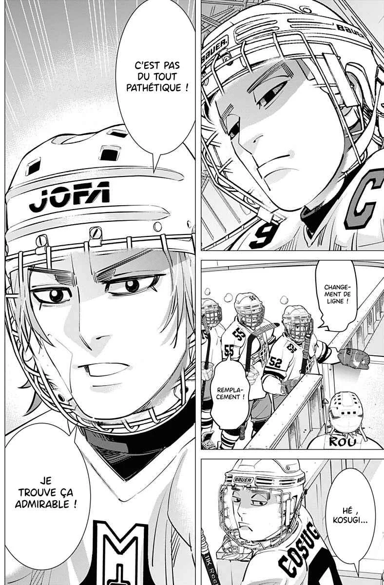Dogsred Chapitre 3: La dernière équipe de Hockey du collège Miyamori - Page 28