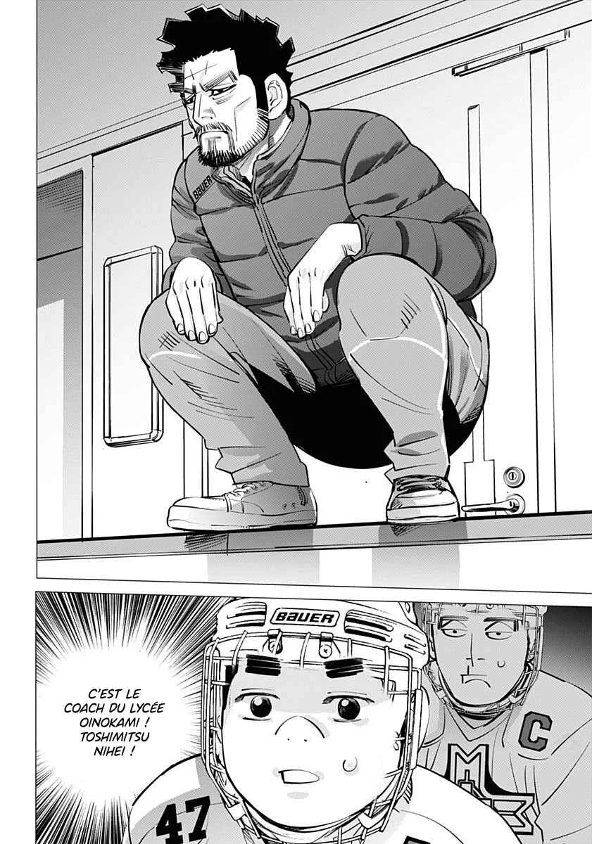 Dogsred Chapitre 4: Un joueur des plus intrigants - Page 7