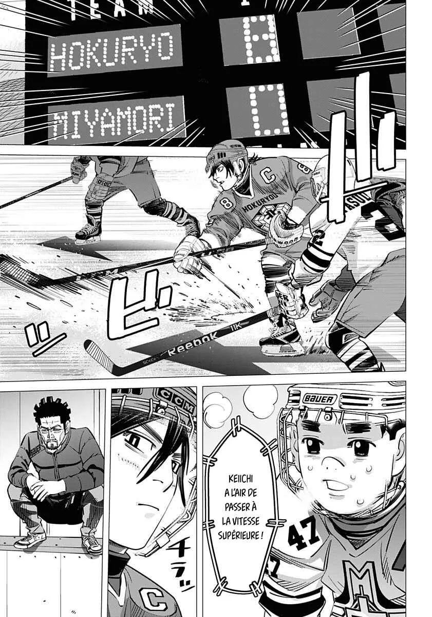 Dogsred Chapitre 4: Un joueur des plus intrigants - Page 12
