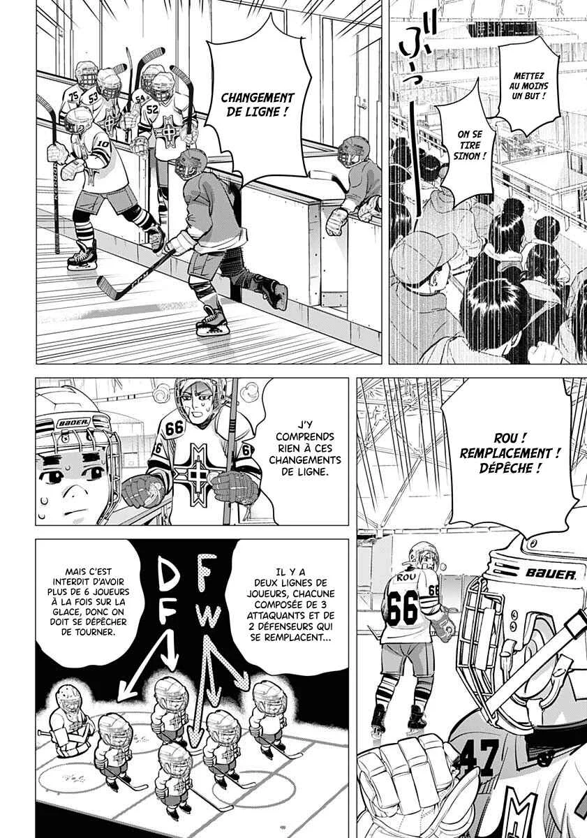 Dogsred Chapitre 4: Un joueur des plus intrigants - Page 13
