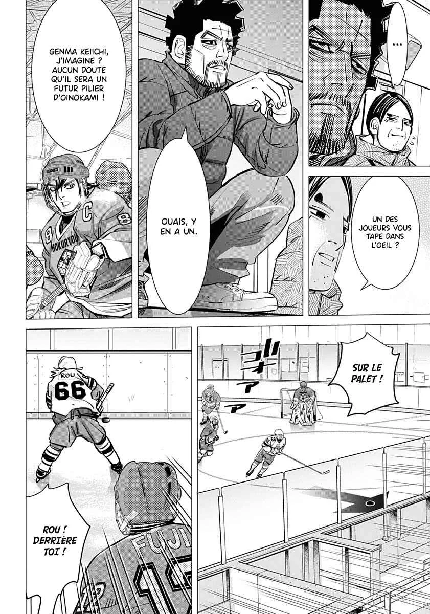 Dogsred Chapitre 4: Un joueur des plus intrigants - Page 17