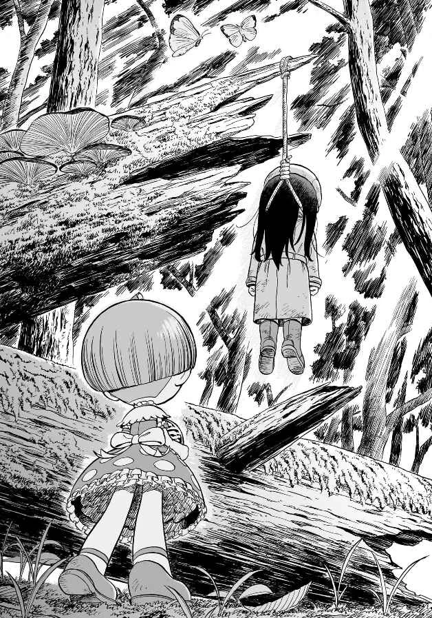 Doku Doku Mori Mori Chapitre 1.1 - Page 6