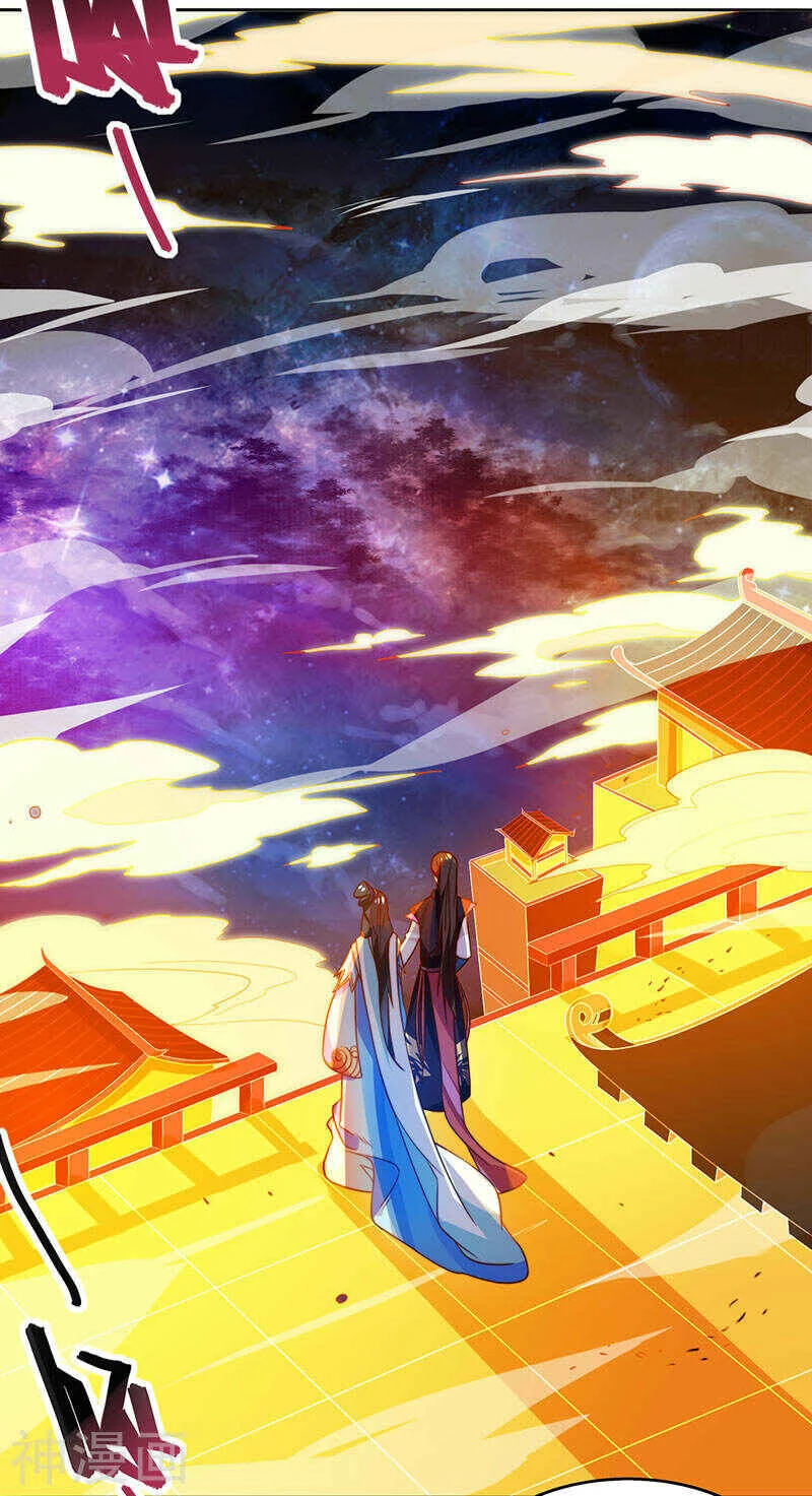 Dominate the Three Realms Chapitre 1 - Page 3