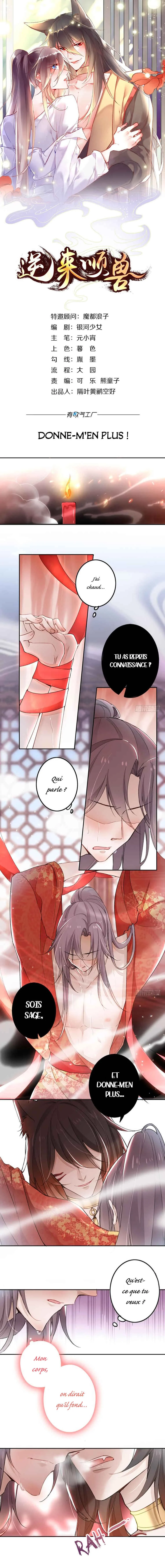 Don't Disobey the Beast Chapitre 2: Donne-m'en plus - Page 2