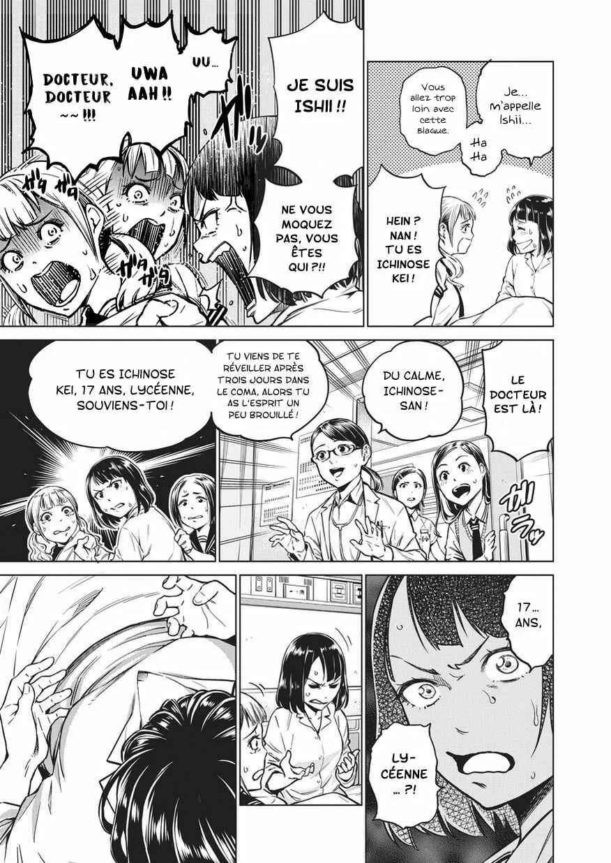 Dorukara Chapitre 1 - Page 26