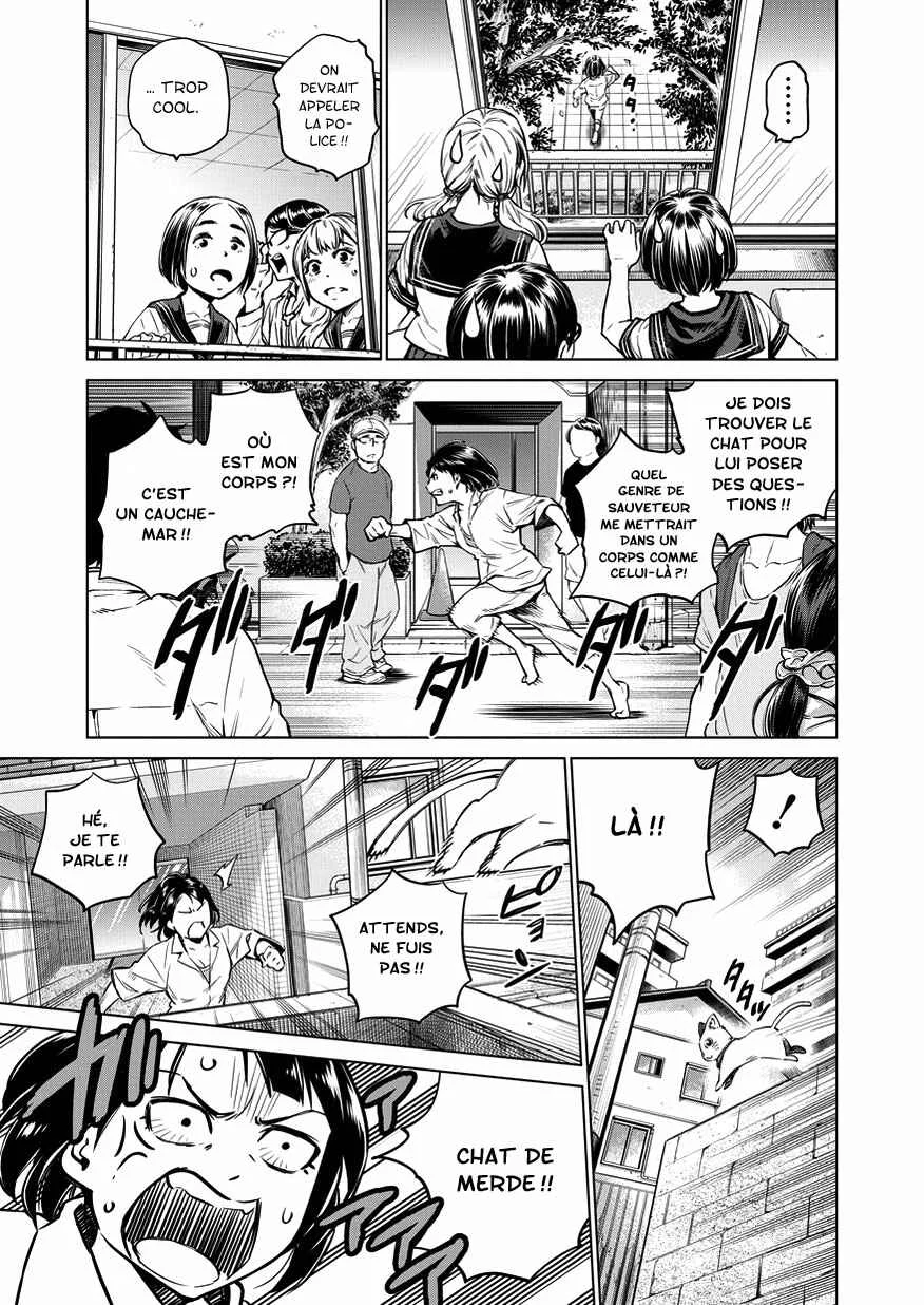 Dorukara Chapitre 1 - Page 34