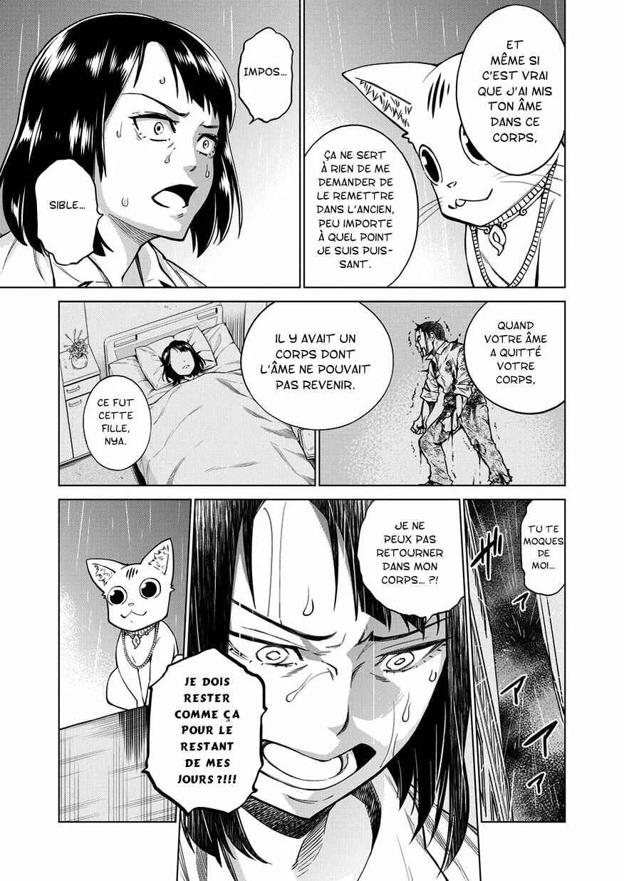 Dorukara Chapitre 1 - Page 40