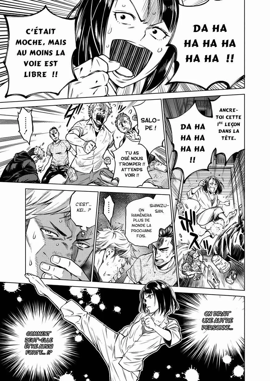Dorukara Chapitre 2 - Page 8
