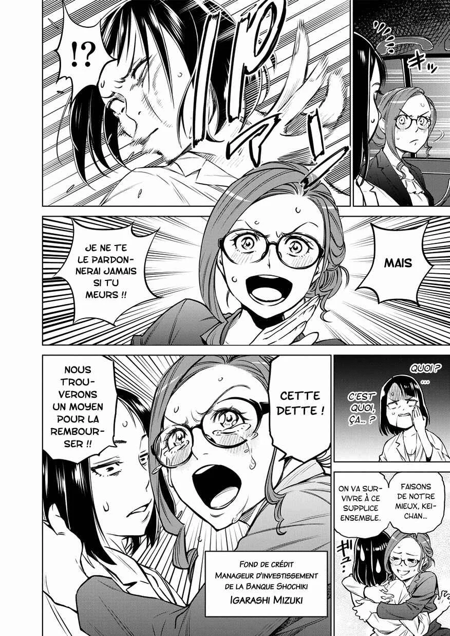 Dorukara Chapitre 2 - Page 11