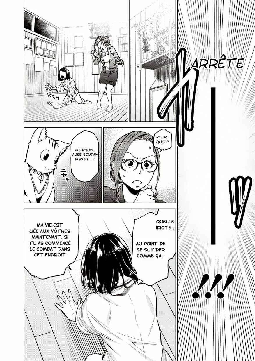 Dorukara Chapitre 2 - Page 23