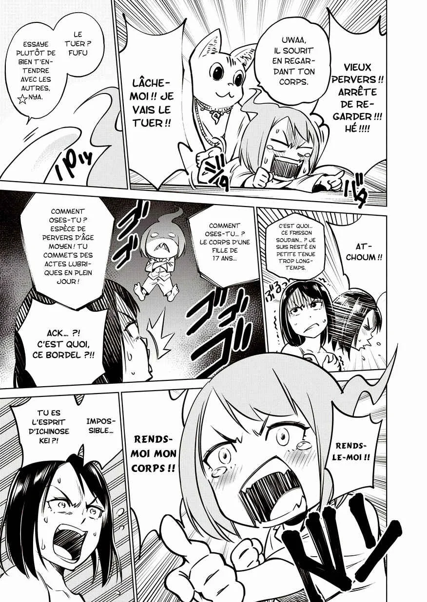 Dorukara Chapitre 3 - Page 4