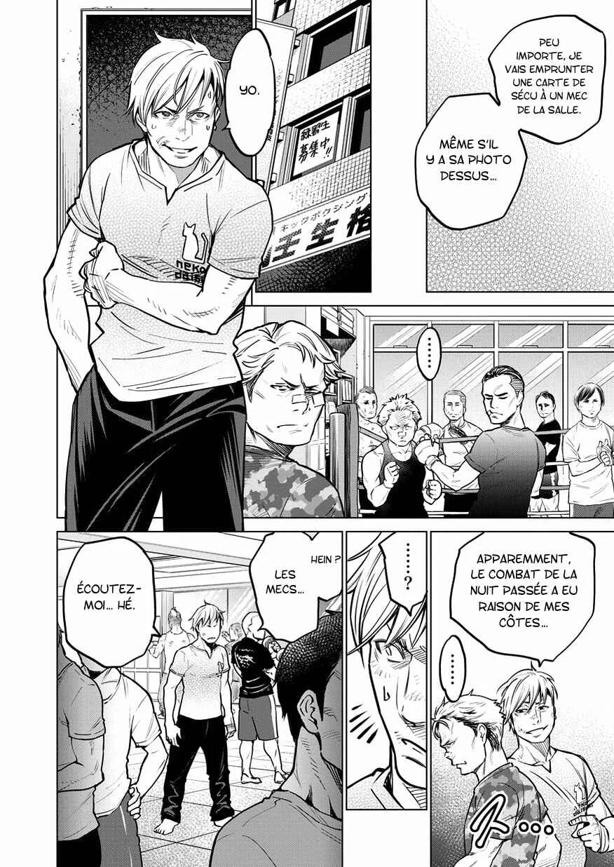Dorukara Chapitre 4 - Page 7