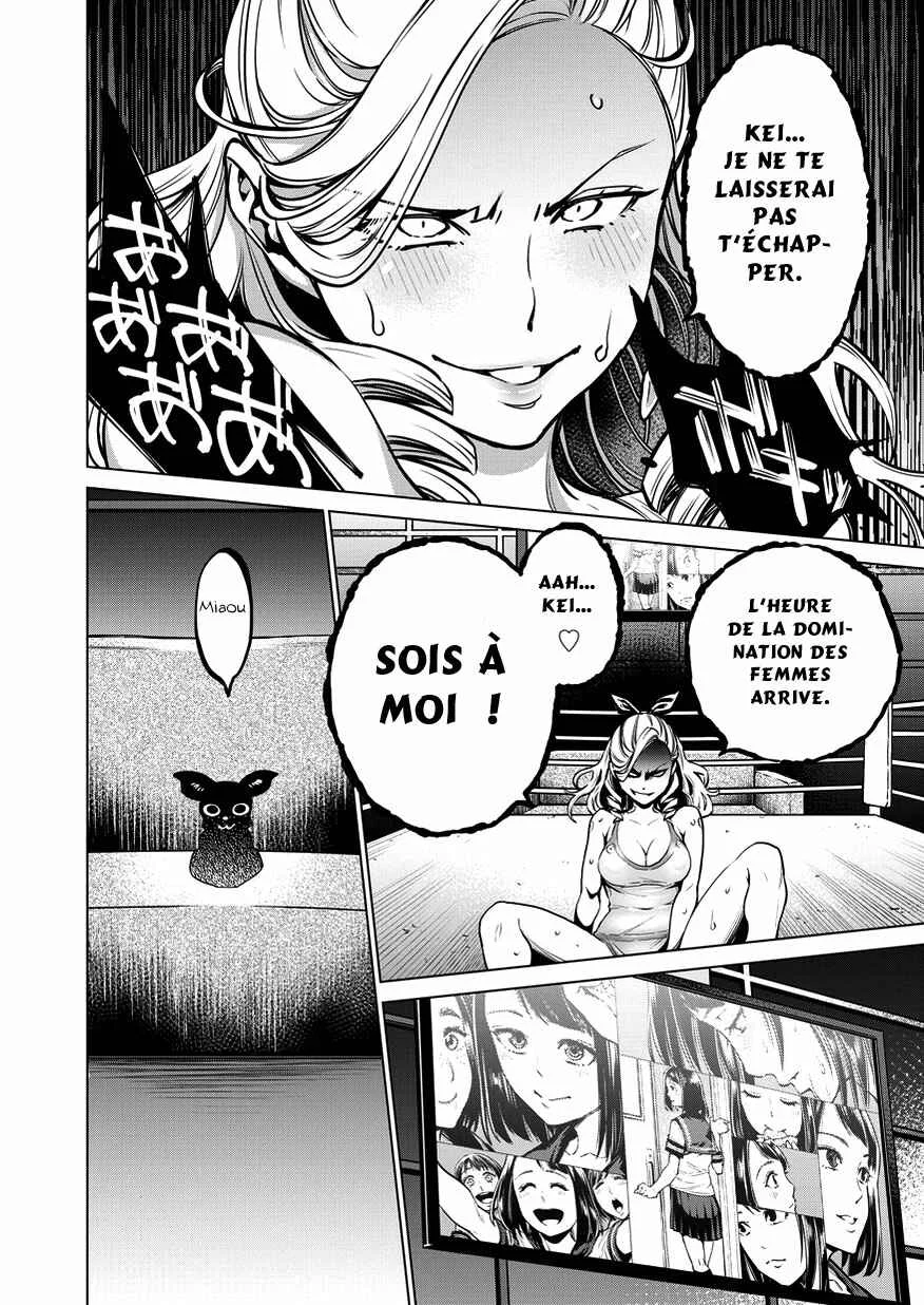 Dorukara Chapitre 5 - Page 23