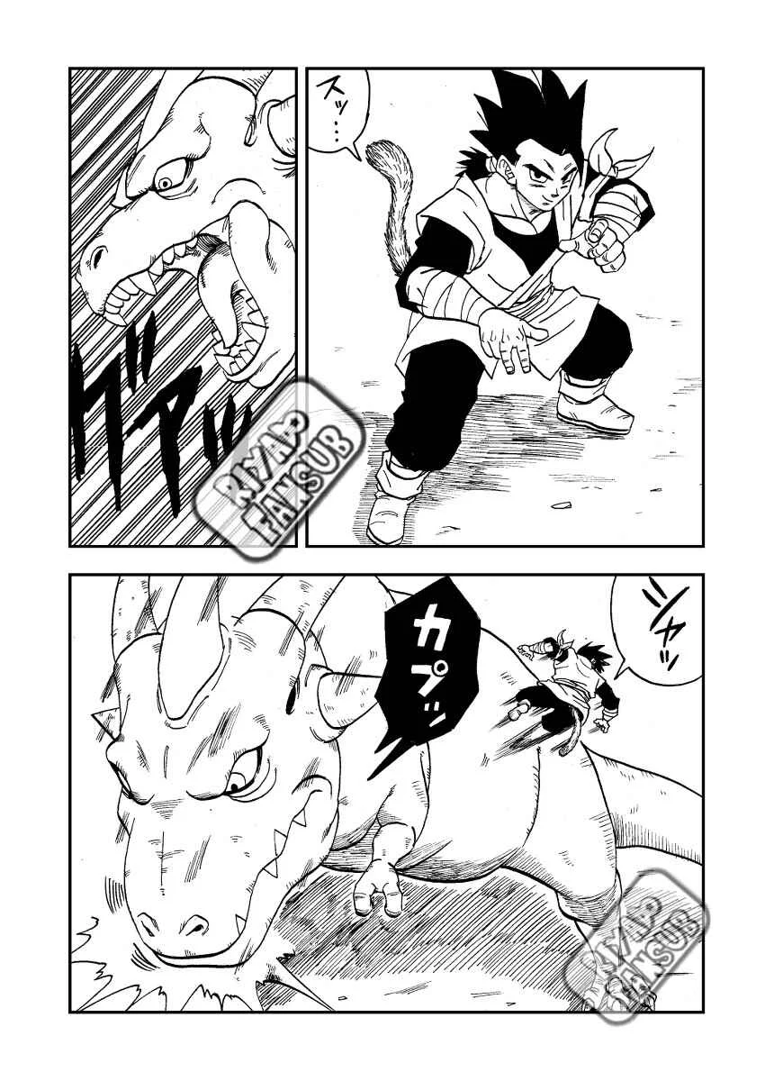 Dragon Ball Side Stories (Doujinshi) Chapitre 1: Mato et Base - Page 3