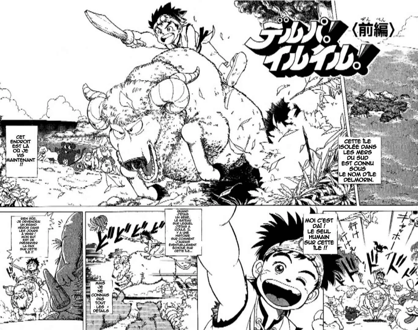 Dragon Quest: The Adventure of Dai Chapitre 1 - Page 5