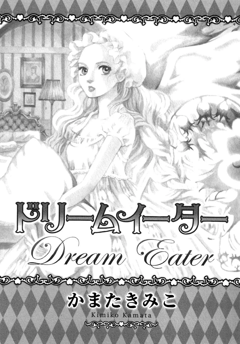 Dream Eater Chapitre 1: Premier rêve - Page 5