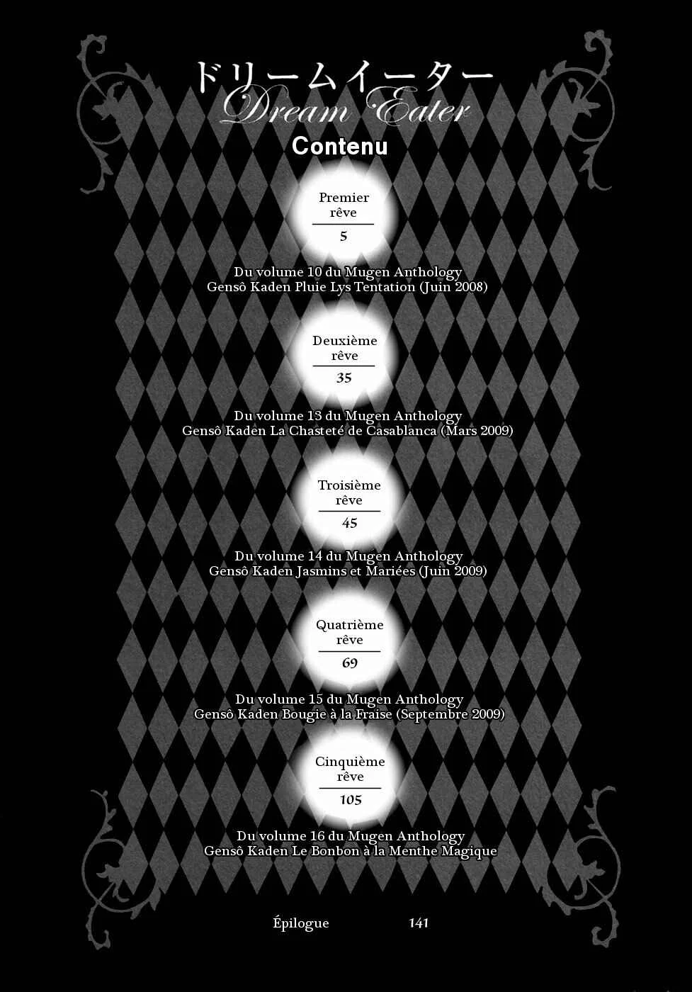 Dream Eater Chapitre 1: Premier rêve - Page 6