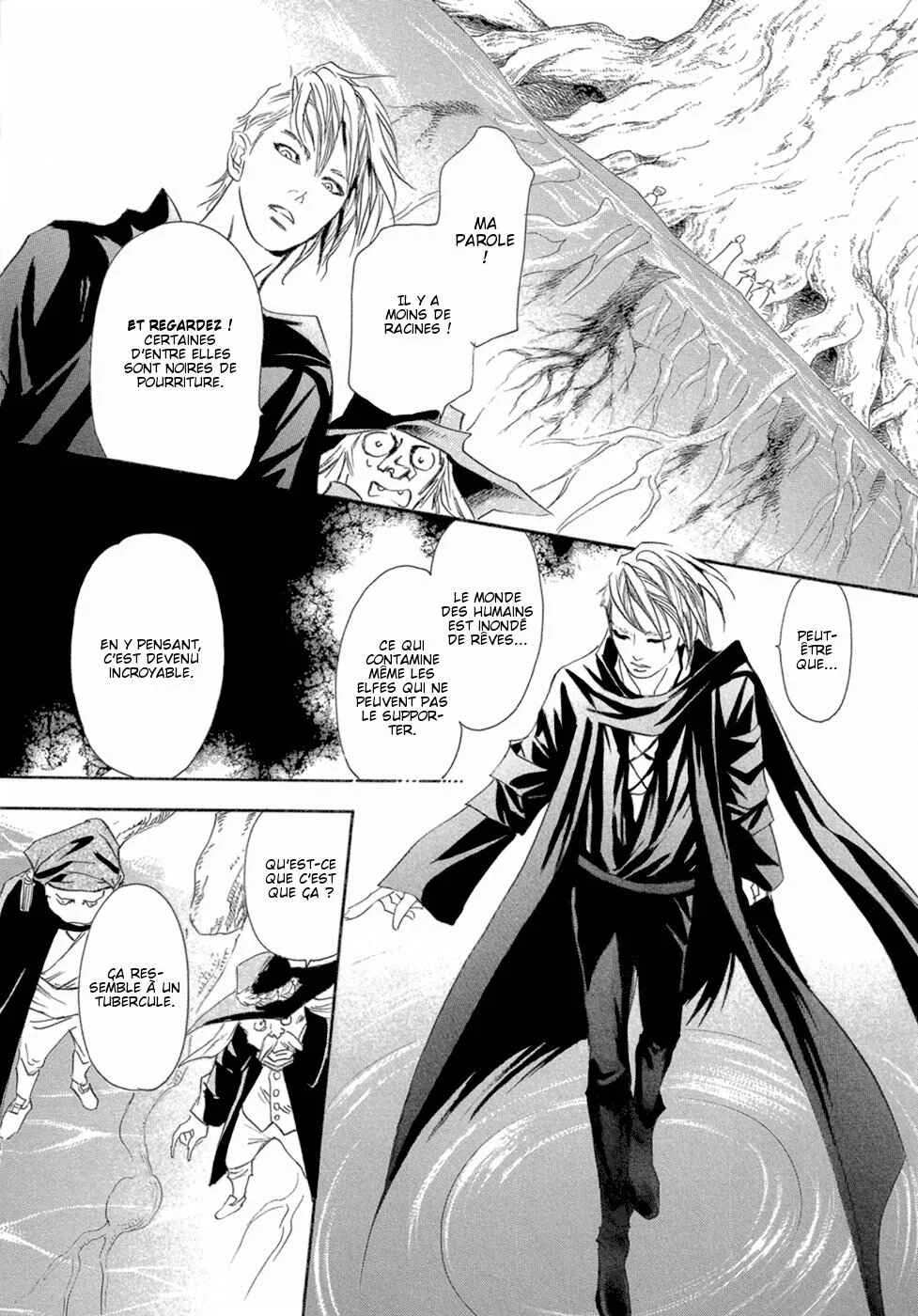 Dream Eater Chapitre 1: Premier rêve - Page 10