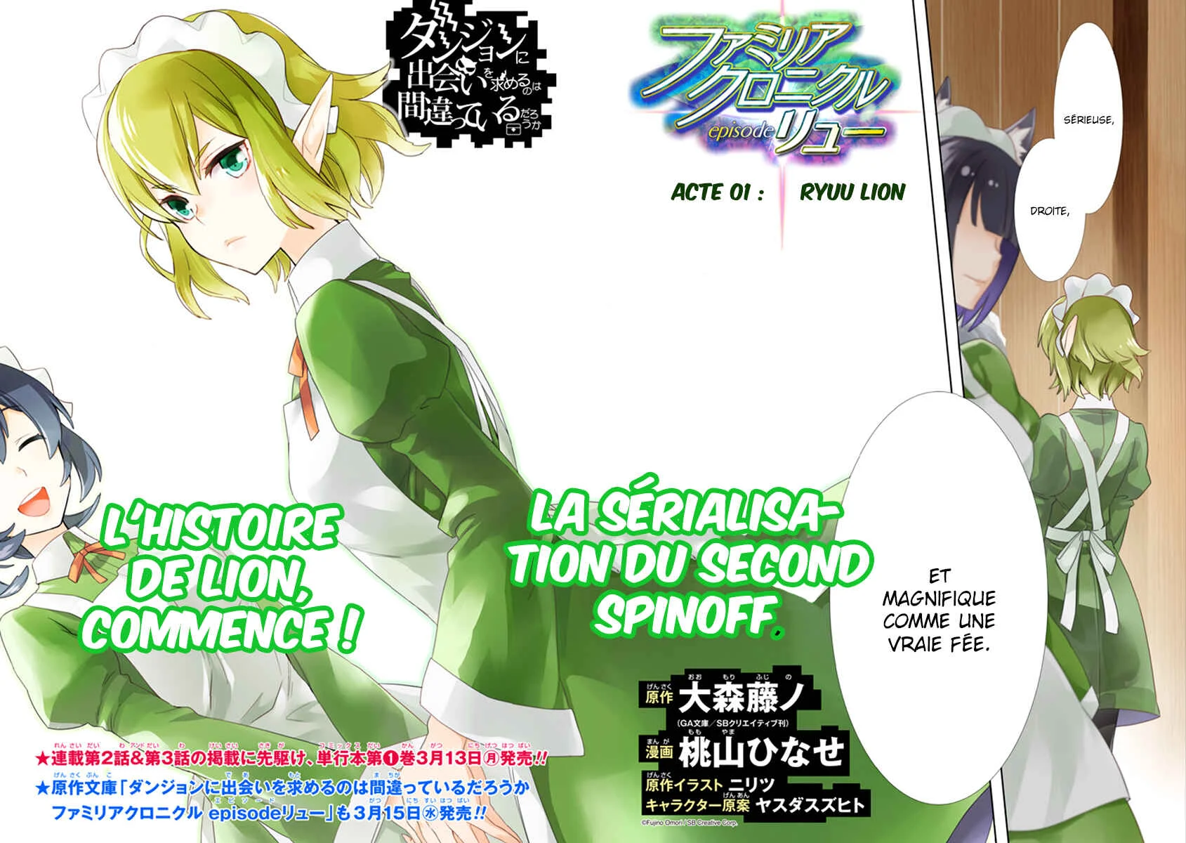 Dungeon ni Deai o Motomeru no wa Machigatteiru Darou ka: Familia Chronicle—Episode Ryuu Chapitre 1: Ryuu Lion - Page 5