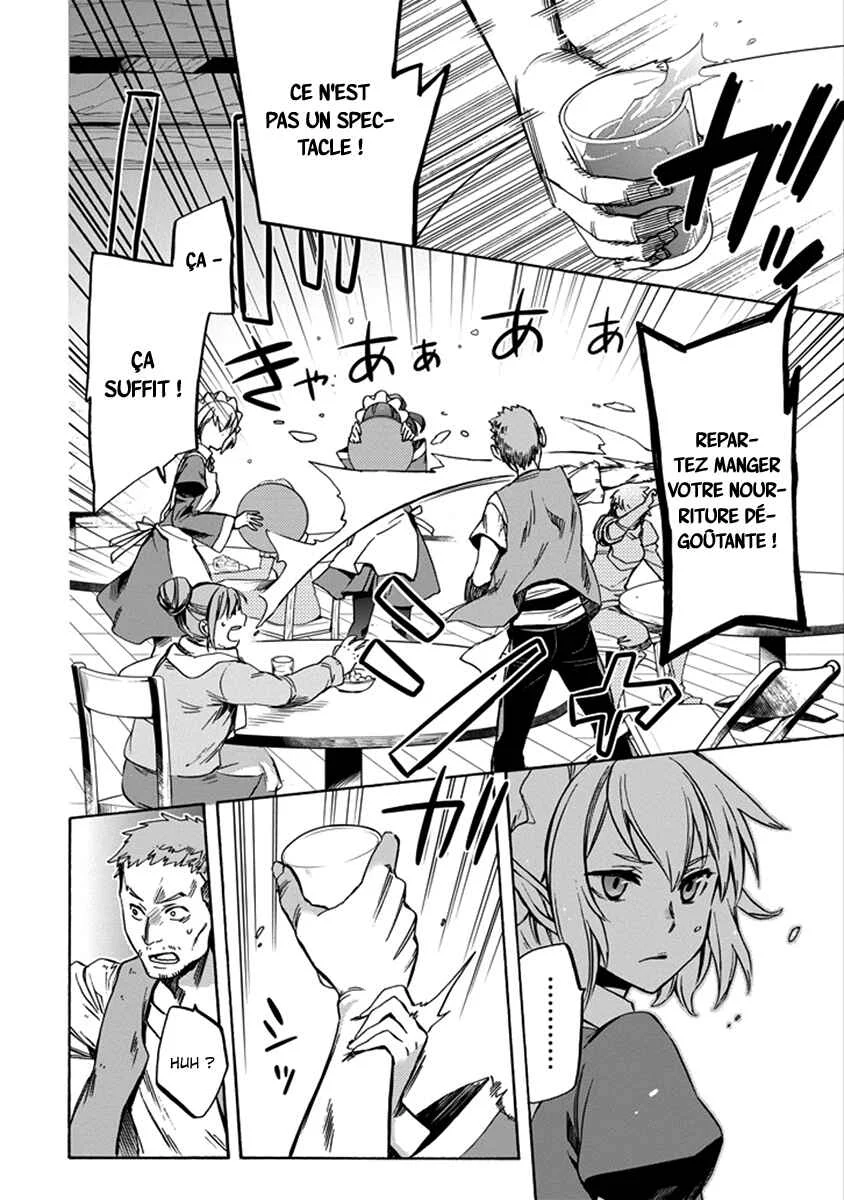 Dungeon ni Deai o Motomeru no wa Machigatteiru Darou ka: Familia Chronicle—Episode Ryuu Chapitre 1: Ryuu Lion - Page 14