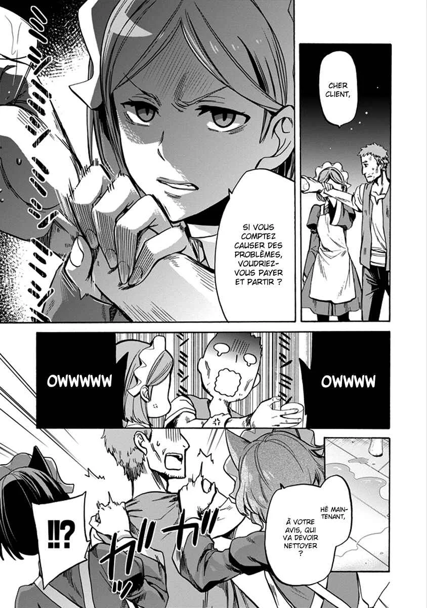 Dungeon ni Deai o Motomeru no wa Machigatteiru Darou ka: Familia Chronicle—Episode Ryuu Chapitre 1: Ryuu Lion - Page 15