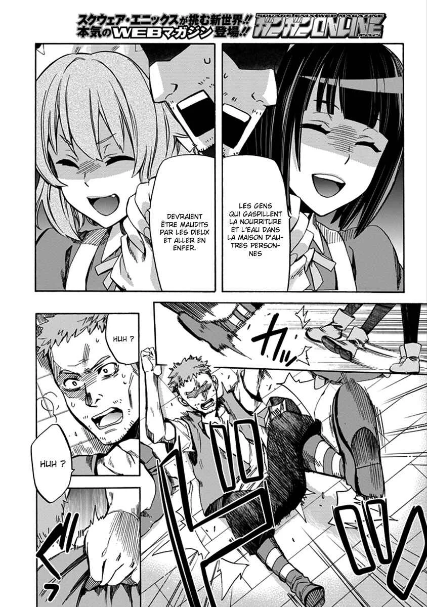 Dungeon ni Deai o Motomeru no wa Machigatteiru Darou ka: Familia Chronicle—Episode Ryuu Chapitre 1: Ryuu Lion - Page 16