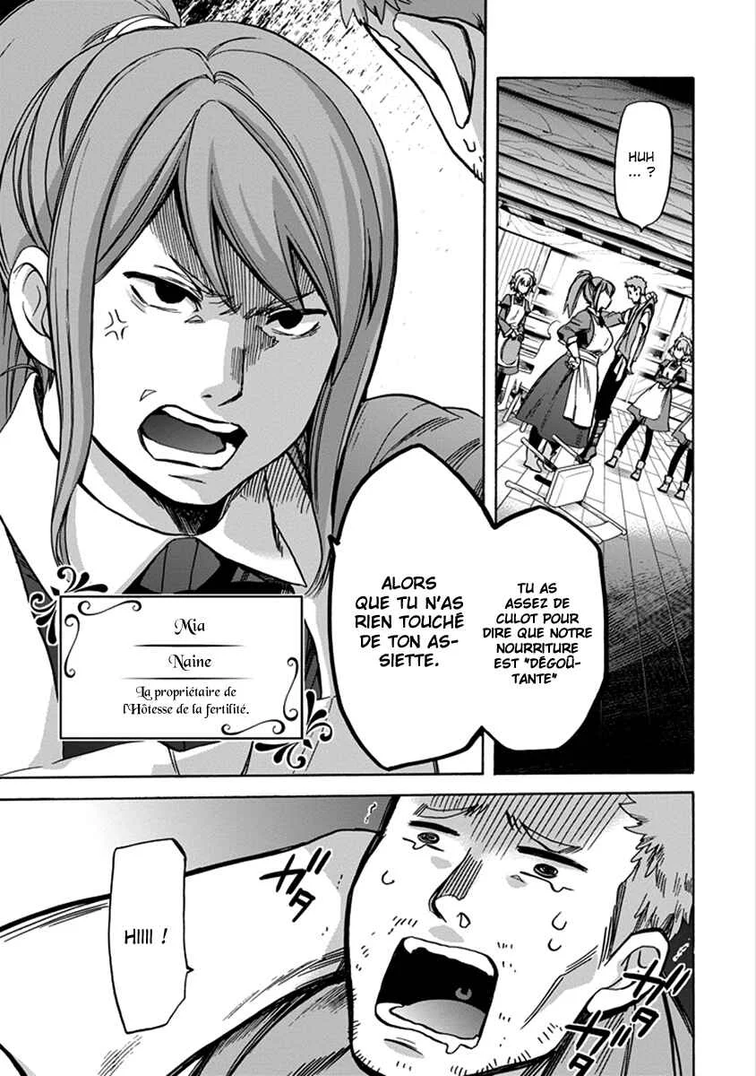 Dungeon ni Deai o Motomeru no wa Machigatteiru Darou ka: Familia Chronicle—Episode Ryuu Chapitre 1: Ryuu Lion - Page 17