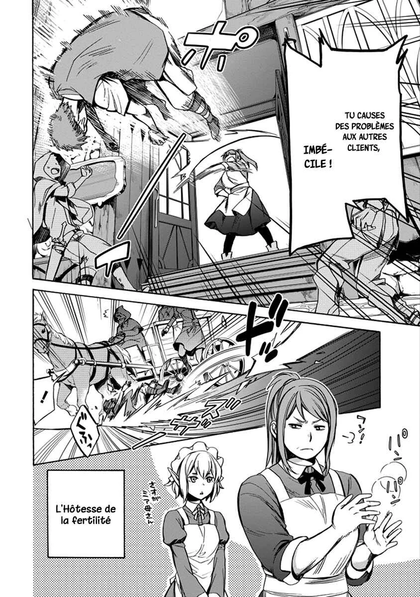 Dungeon ni Deai o Motomeru no wa Machigatteiru Darou ka: Familia Chronicle—Episode Ryuu Chapitre 1: Ryuu Lion - Page 18