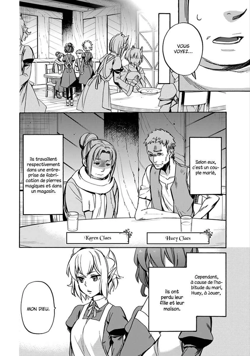 Dungeon ni Deai o Motomeru no wa Machigatteiru Darou ka: Familia Chronicle—Episode Ryuu Chapitre 1: Ryuu Lion - Page 20