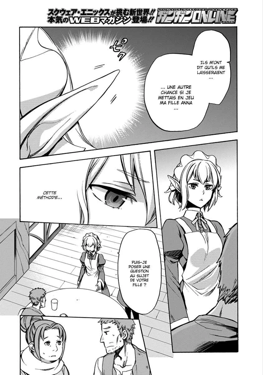 Dungeon ni Deai o Motomeru no wa Machigatteiru Darou ka: Familia Chronicle—Episode Ryuu Chapitre 1: Ryuu Lion - Page 22
