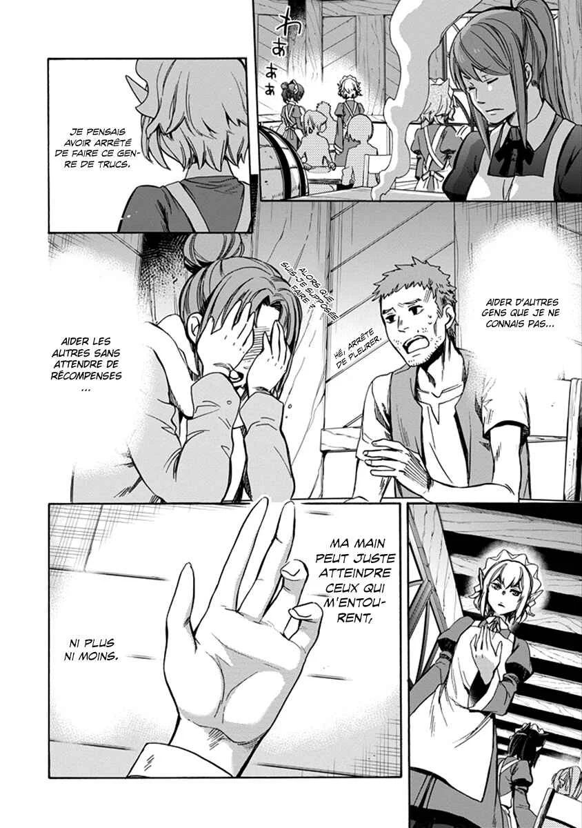 Dungeon ni Deai o Motomeru no wa Machigatteiru Darou ka: Familia Chronicle—Episode Ryuu Chapitre 1: Ryuu Lion - Page 30