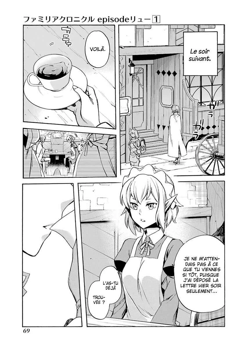 Dungeon ni Deai o Motomeru no wa Machigatteiru Darou ka: Familia Chronicle—Episode Ryuu Chapitre 2: Grand Casino - Page 5