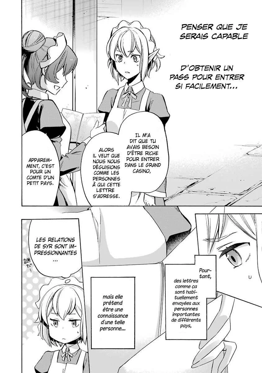 Dungeon ni Deai o Motomeru no wa Machigatteiru Darou ka: Familia Chronicle—Episode Ryuu Chapitre 2: Grand Casino - Page 23