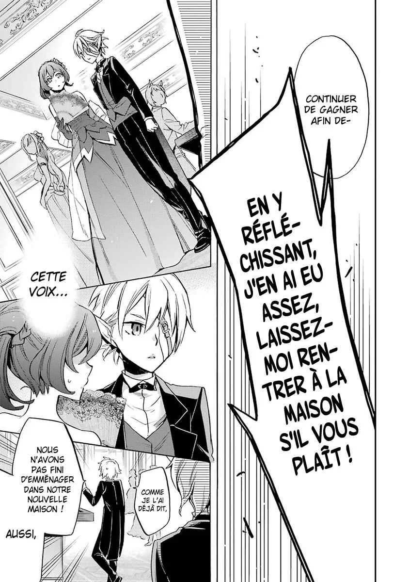 Dungeon ni Deai o Motomeru no wa Machigatteiru Darou ka: Familia Chronicle—Episode Ryuu Chapitre 2: Grand Casino - Page 41