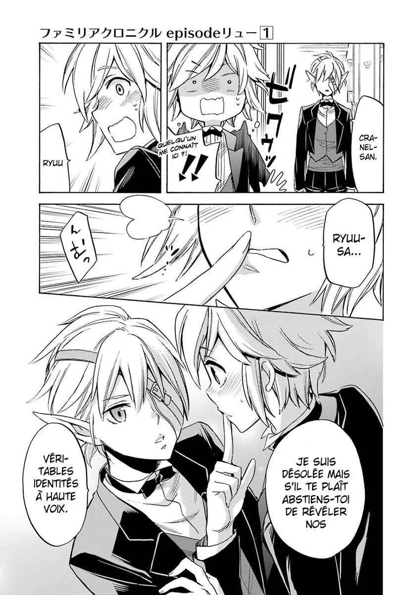 Dungeon ni Deai o Motomeru no wa Machigatteiru Darou ka: Familia Chronicle—Episode Ryuu Chapitre 2: Grand Casino - Page 43