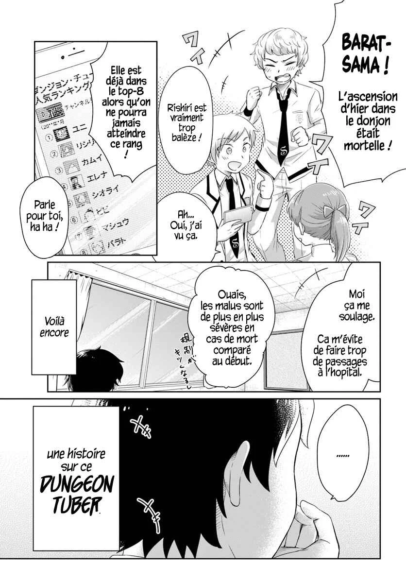 Dungeon Tuber!!! Chapitre 1: Dungeon Tuber - Page 5