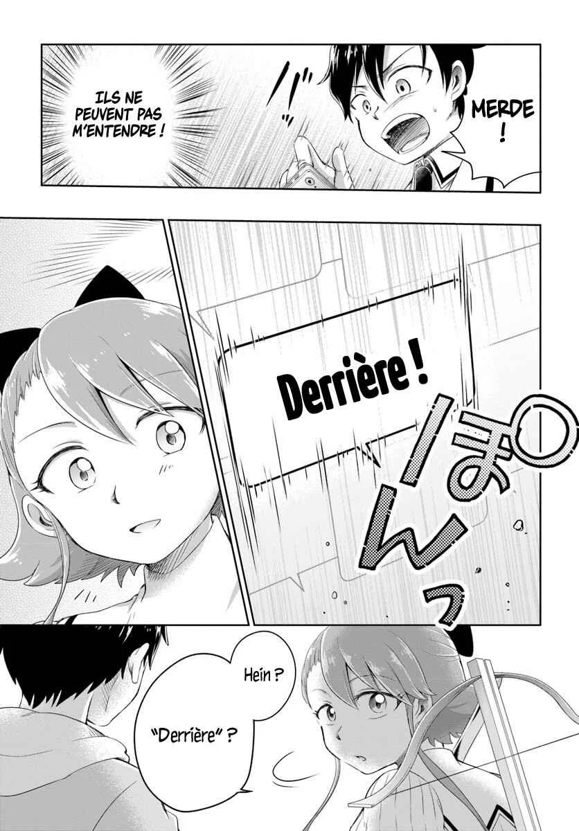 Dungeon Tuber!!! Chapitre 1: Dungeon Tuber - Page 37