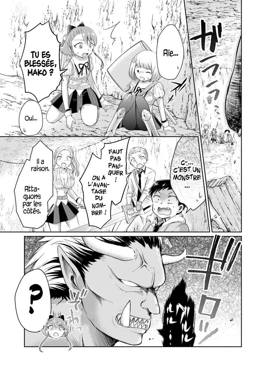 Dungeon Tuber!!! Chapitre 1: Dungeon Tuber - Page 40