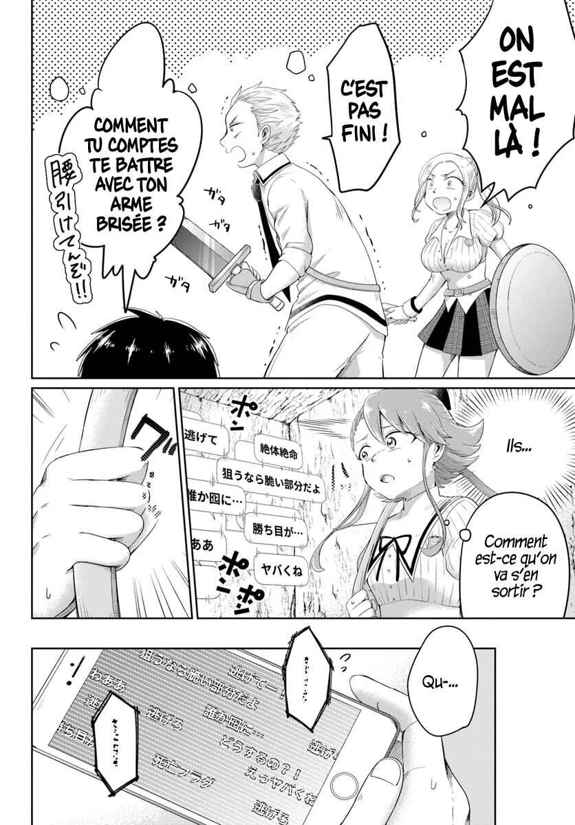 Dungeon Tuber!!! Chapitre 1: Dungeon Tuber - Page 43