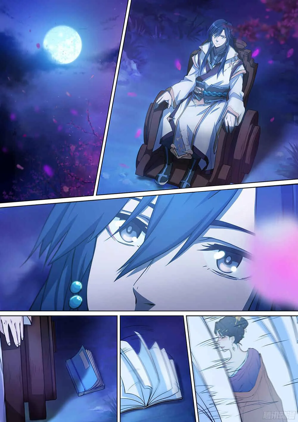 Eternal Sword God Chapitre 1 - Page 7