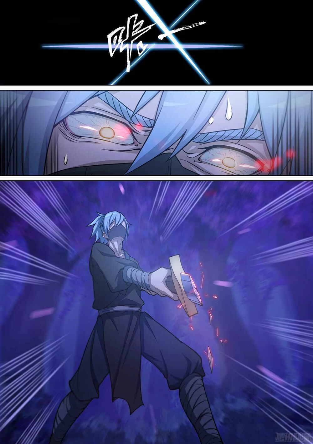 Eternal Sword God Chapitre 1 - Page 14