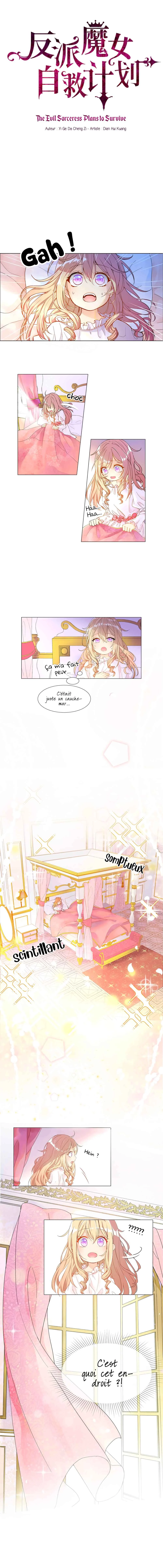 Fǎnpài Monǚ Zì Jiù Jìhuà Chapitre 1 - Page 4