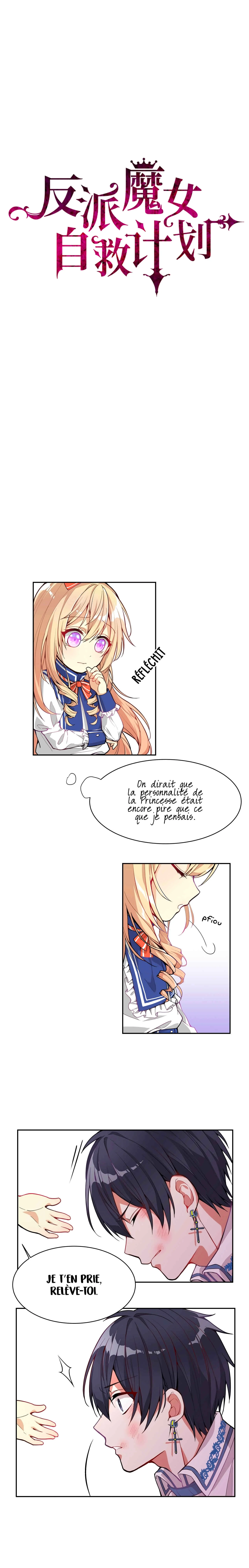 Fǎnpài Monǚ Zì Jiù Jìhuà Chapitre 4 - Page 3