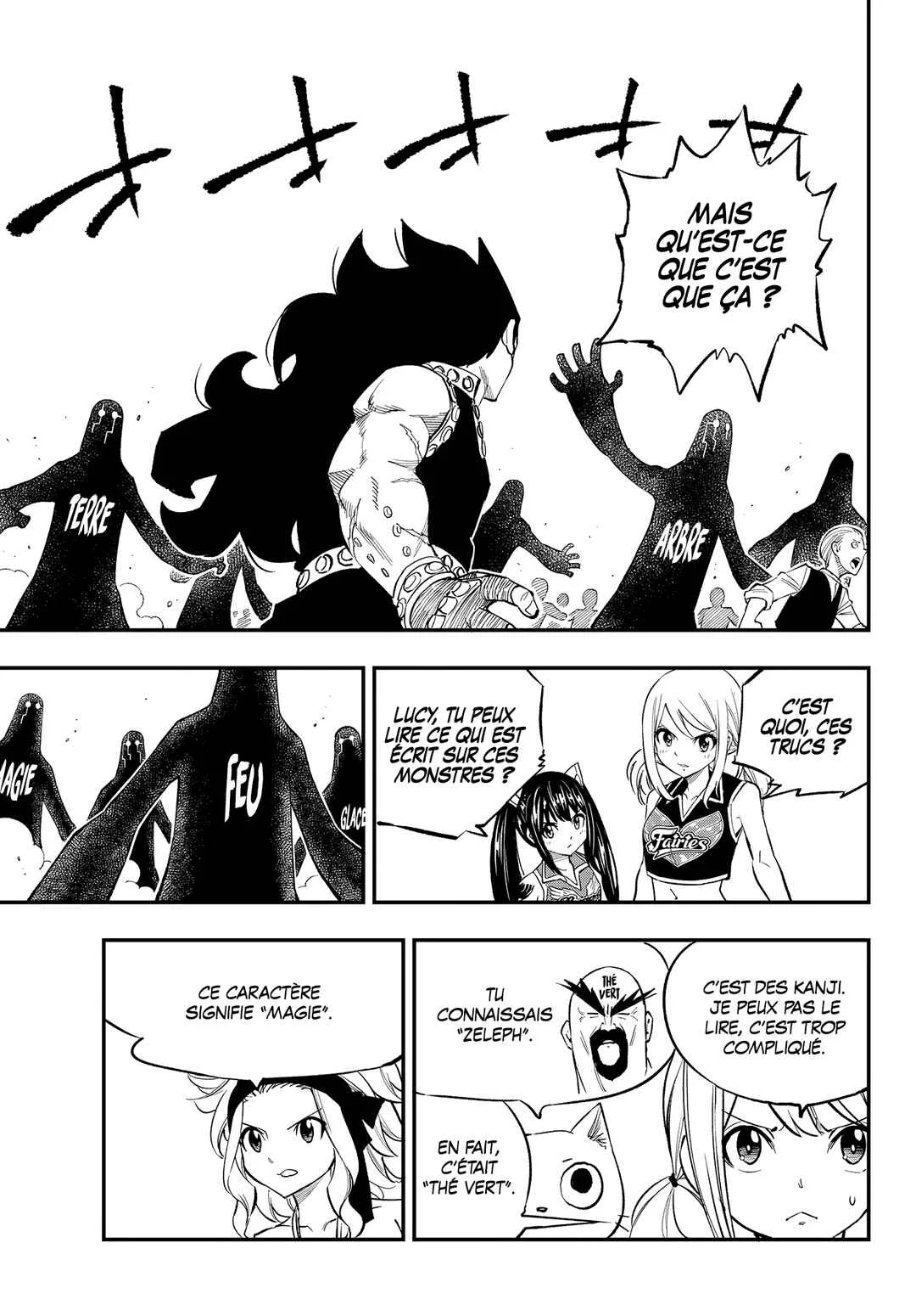 FAIRY TAIL Re:Fantasia Chapitre 3: Kal Eraser - Page 11