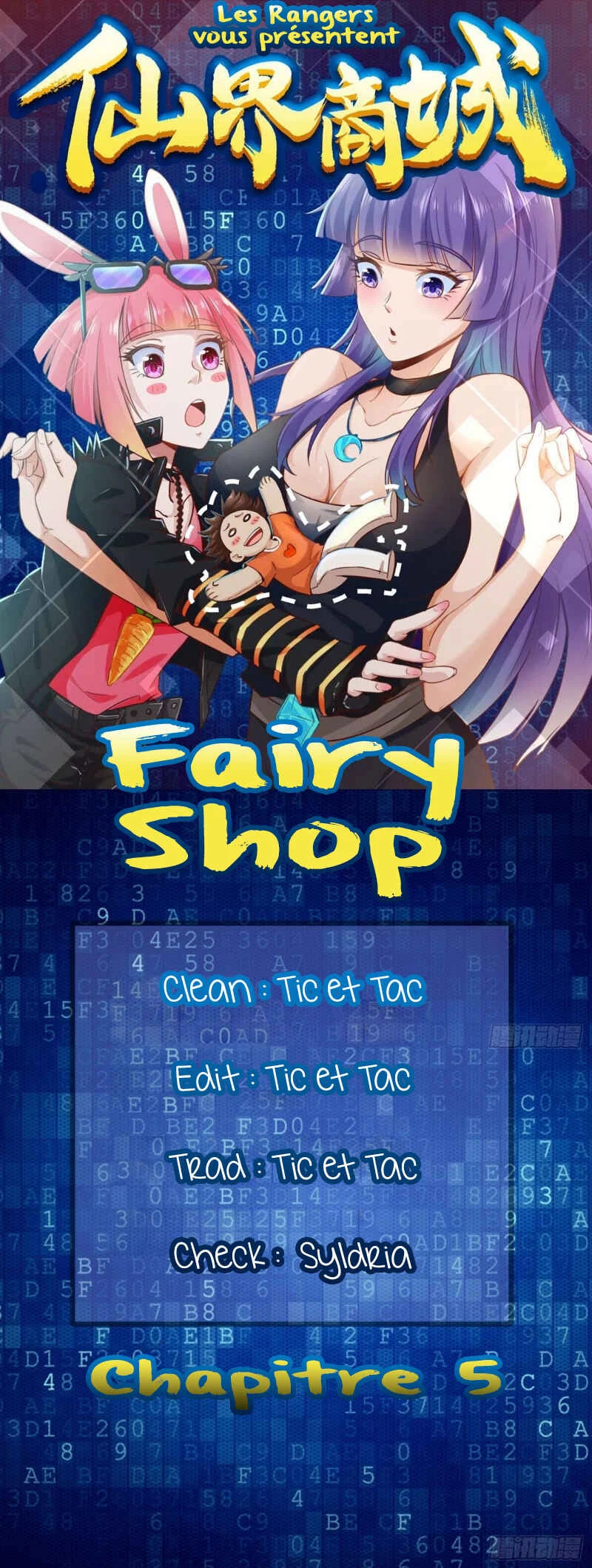 Fairy World Mall System Chapitre 5 - Page 1