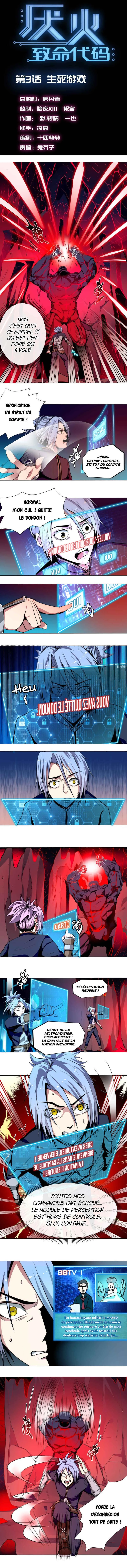 Fatal Code Chapitre 3 - Page 2
