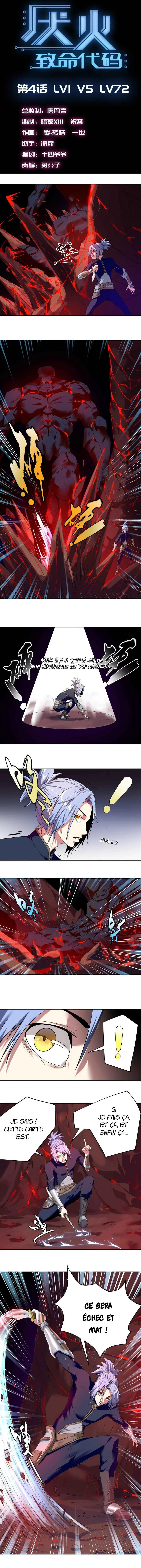 Fatal Code Chapitre 4 - Page 2