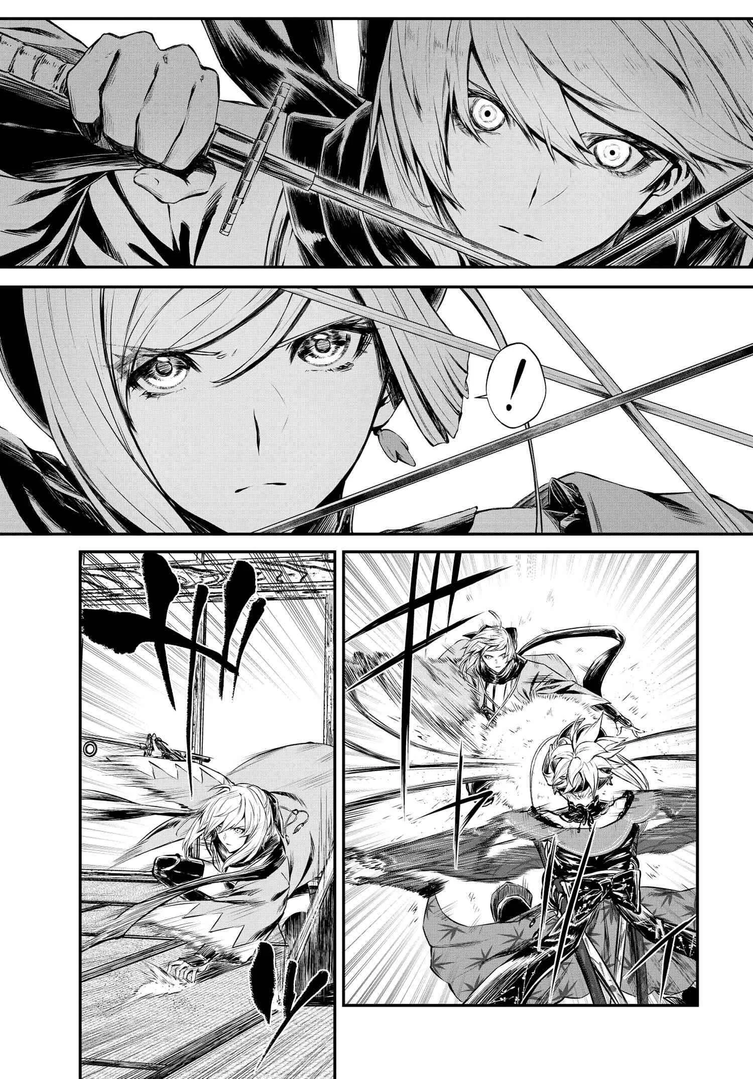 Fate/Grand Order COMIC à la carte PLUS! SP Showdown! Chapitre 1 - Page 7