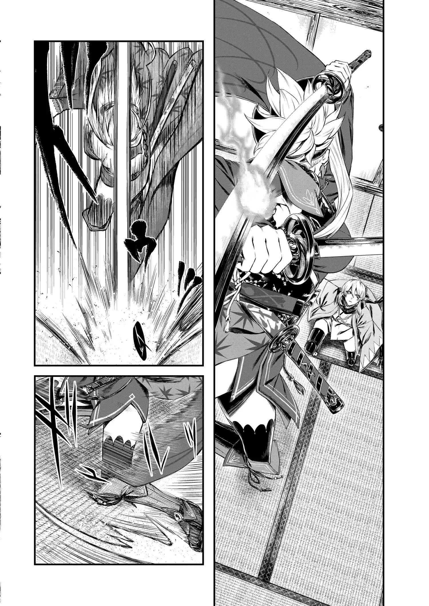 Fate/Grand Order COMIC à la carte PLUS! SP Showdown! Chapitre 1 - Page 8