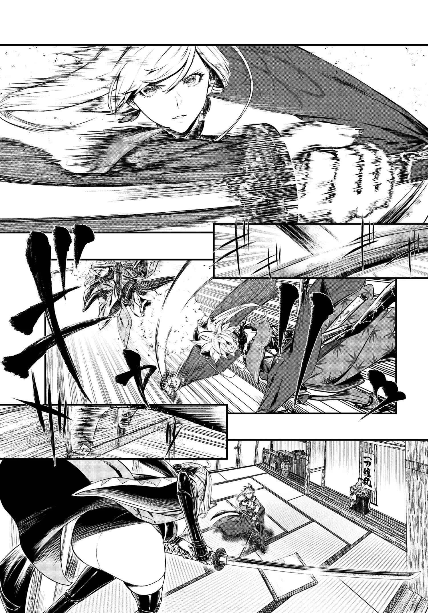 Fate/Grand Order COMIC à la carte PLUS! SP Showdown! Chapitre 1 - Page 9
